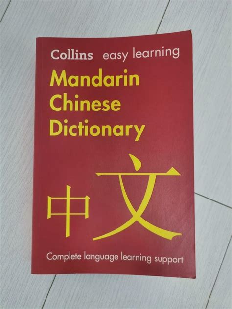 蒔花意思|< 蒔花 : ㄕˊ ㄏㄨㄚ >Revised Mandarin Chinese Dictionary,。